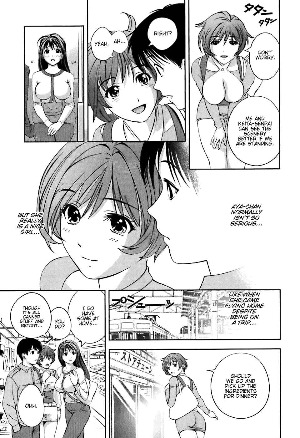 Page 15 Chapter 6 Glass no Megami