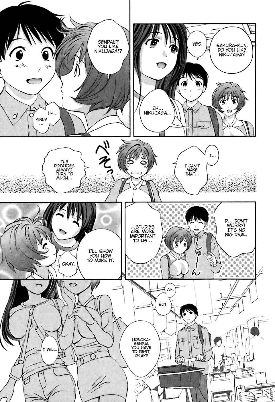 Page 17 Chapter 6 Glass no Megami