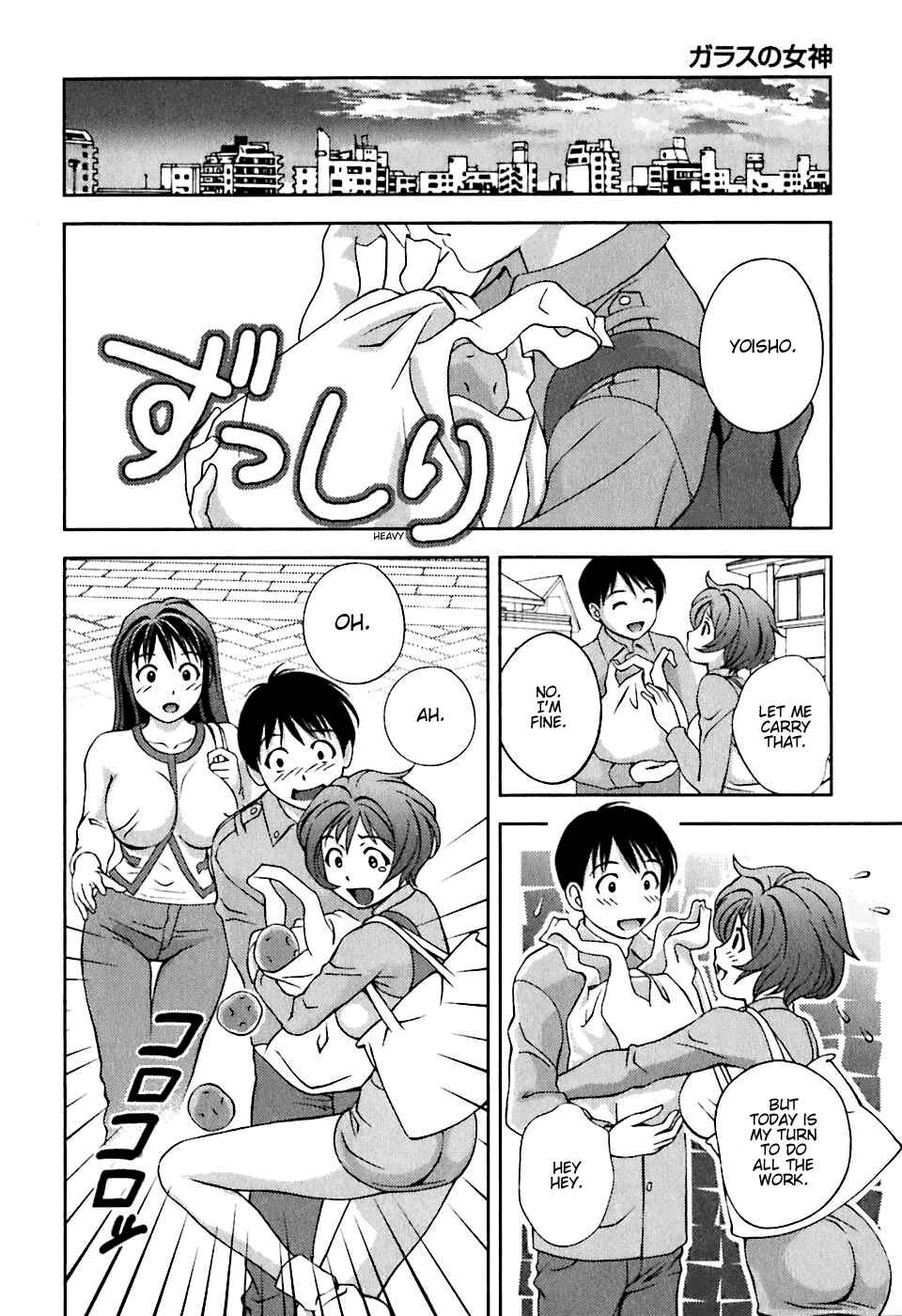 Page 18 Chapter 6 Glass no Megami