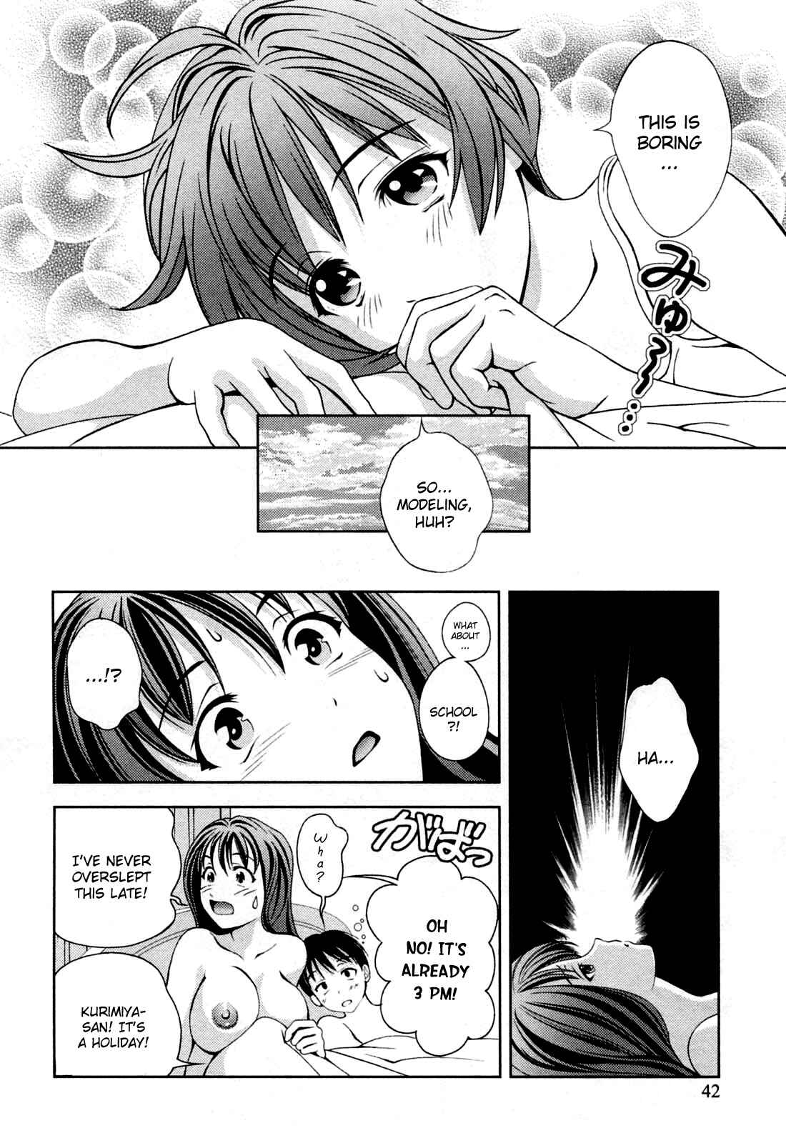 Page 17 Chapter 20 Glass no Megami