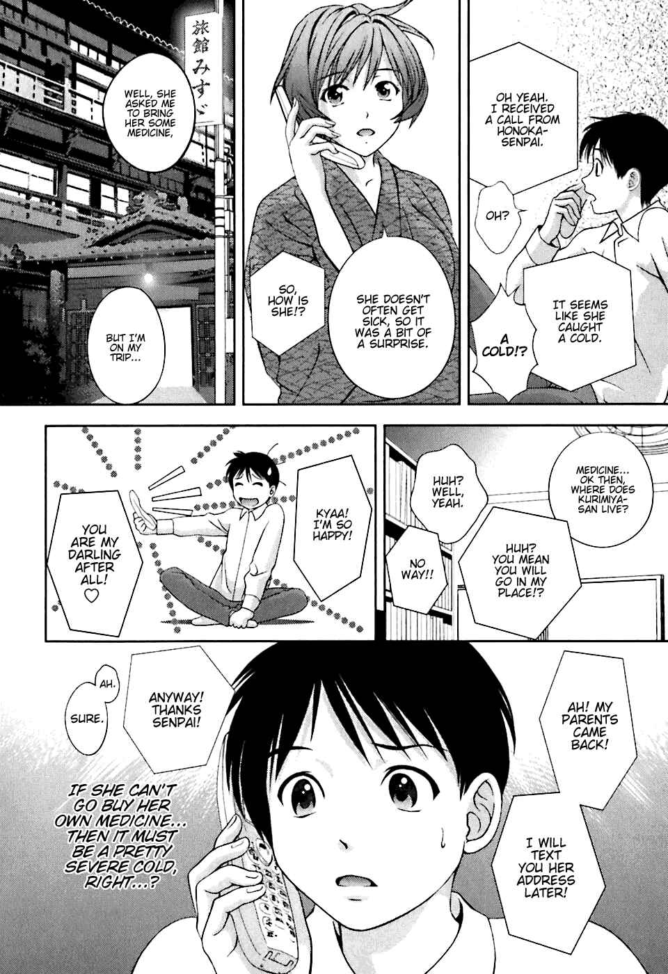 Page 12 Chapter 5 Glass no Megami