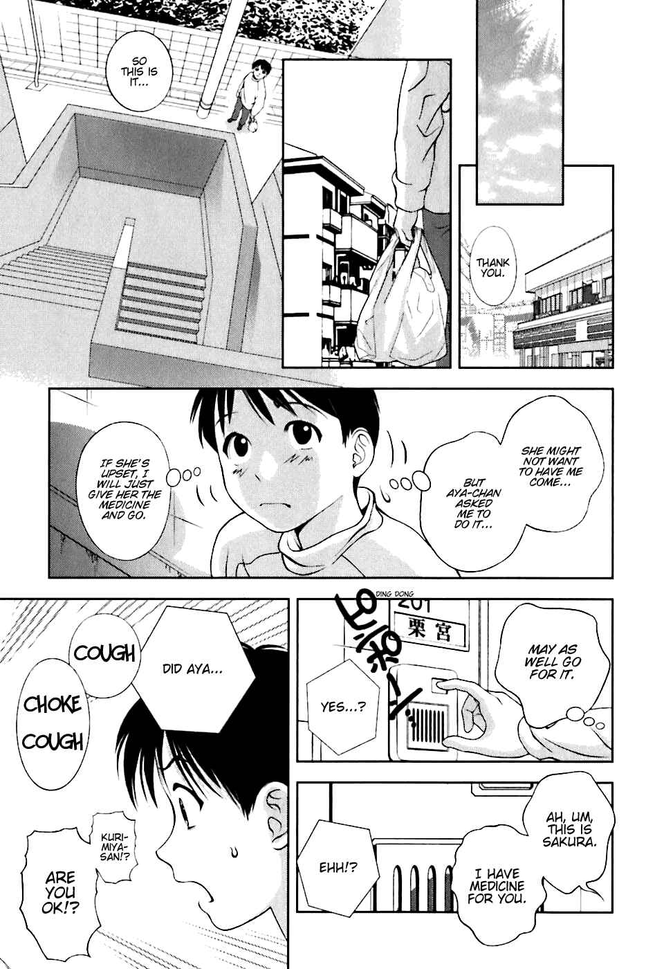 Page 13 Chapter 5 Glass no Megami