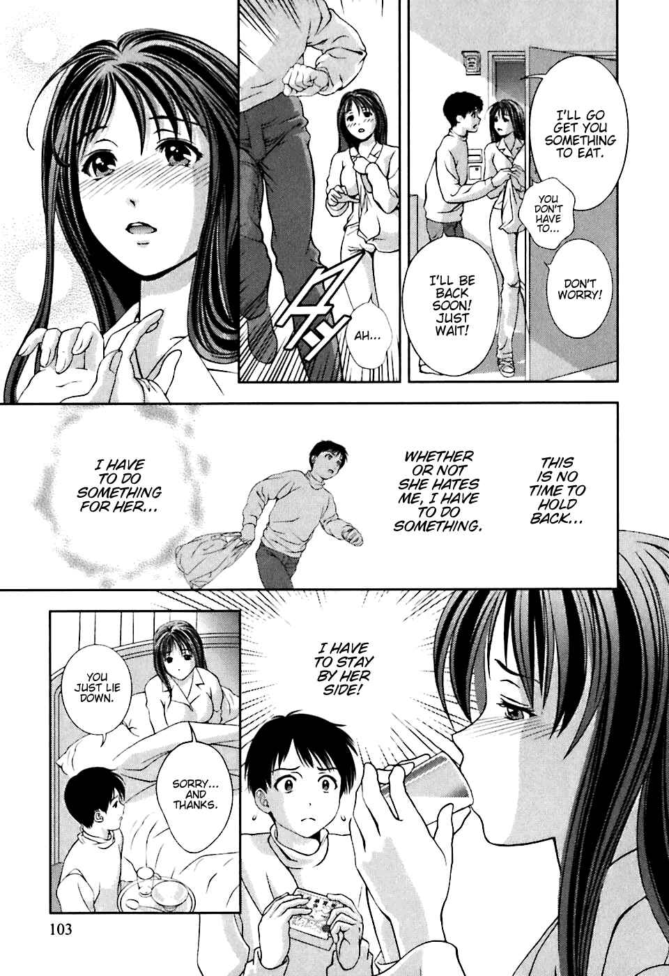Page 15 Chapter 5 Glass no Megami