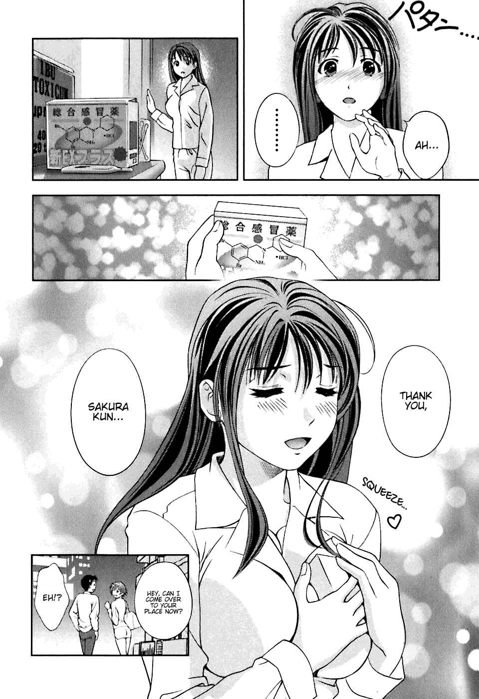 Page 20 Chapter 5 Glass no Megami