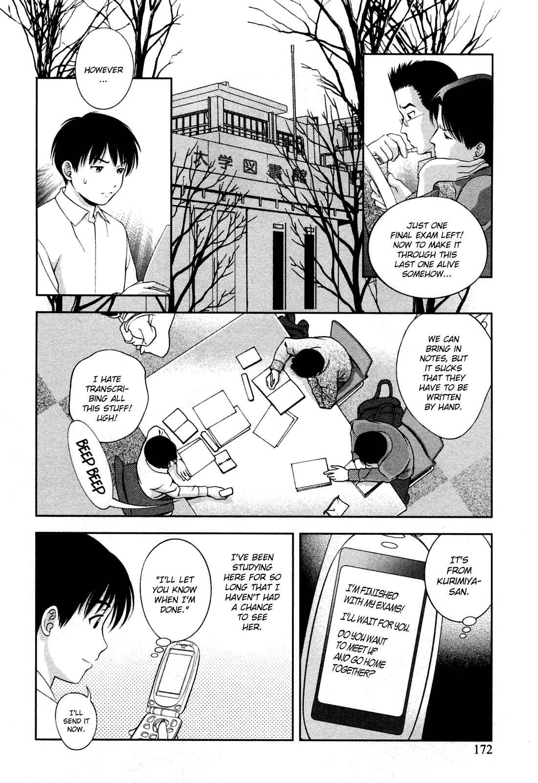 Page 2 Chapter 27 Glass no Megami