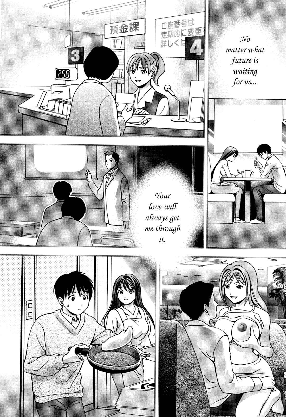 Page 20 Chapter 27 Glass no Megami