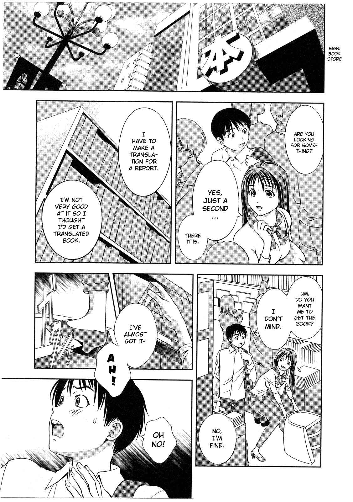 Page 5 Chapter 15 Glass no Megami