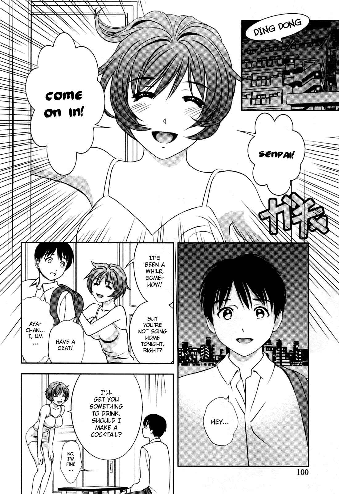 Page 14 Chapter 23 Glass no Megami
