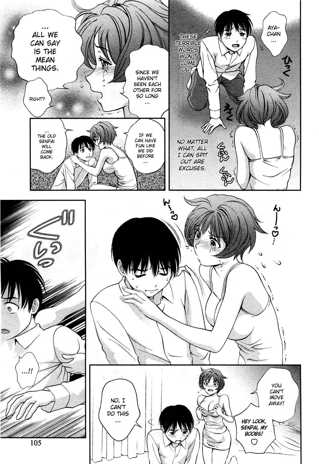 Page 19 Chapter 23 Glass no Megami