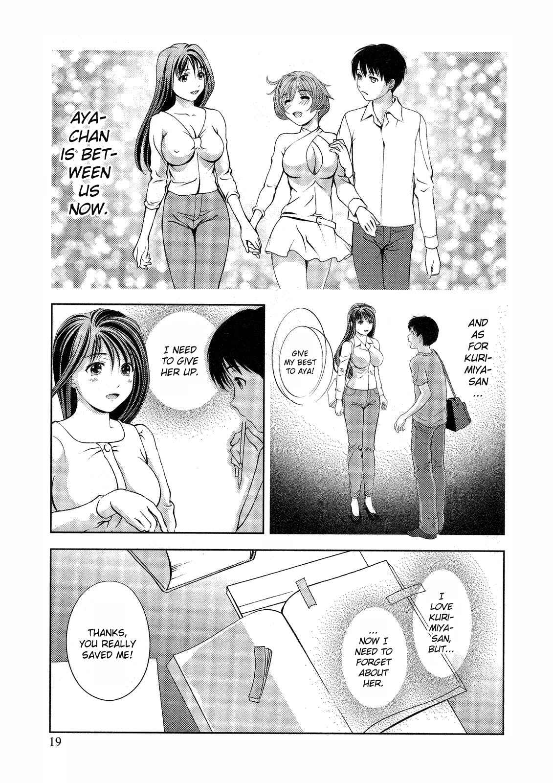 Page 21 Chapter 10 Glass no Megami