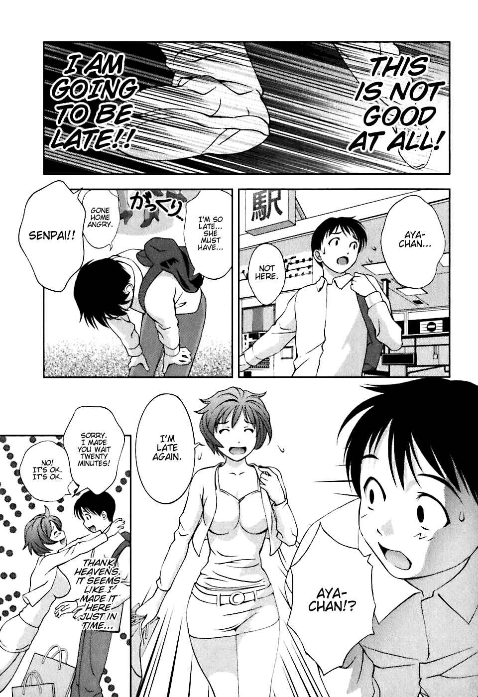Page 11 Chapter 7 Glass no Megami
