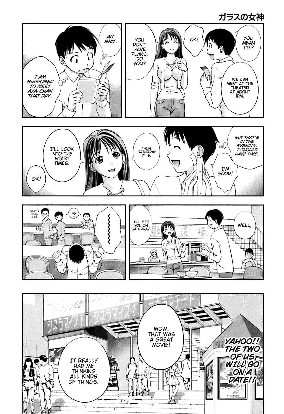Page 4 Chapter 7 Glass no Megami