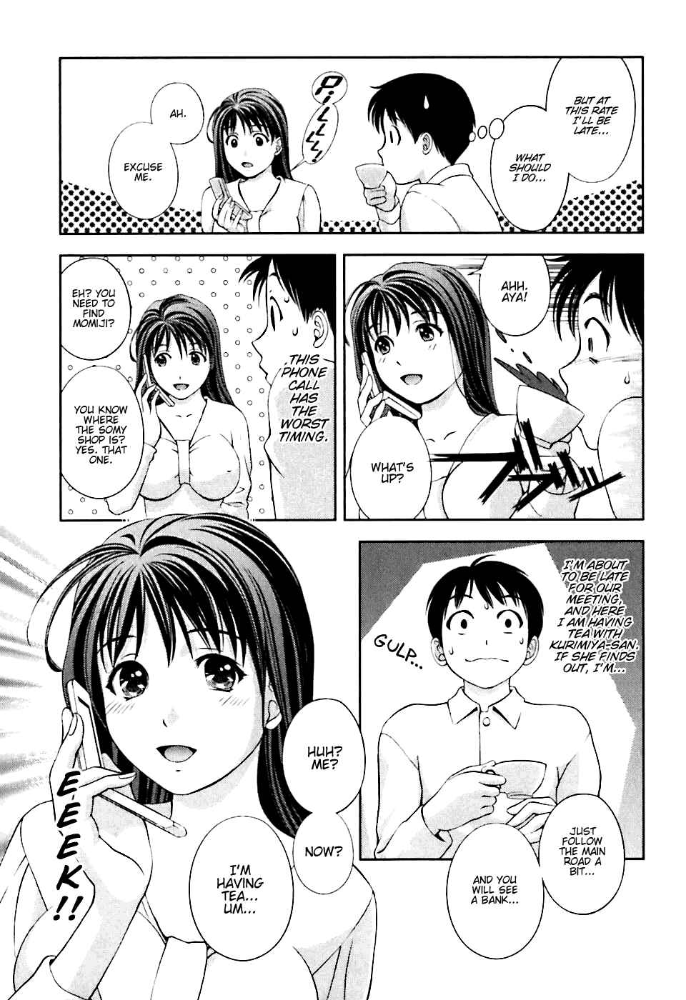Page 9 Chapter 7 Glass no Megami