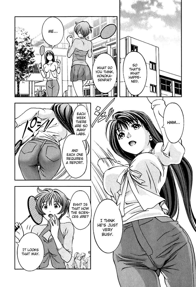 Page 12 Chapter 9 Glass no Megami