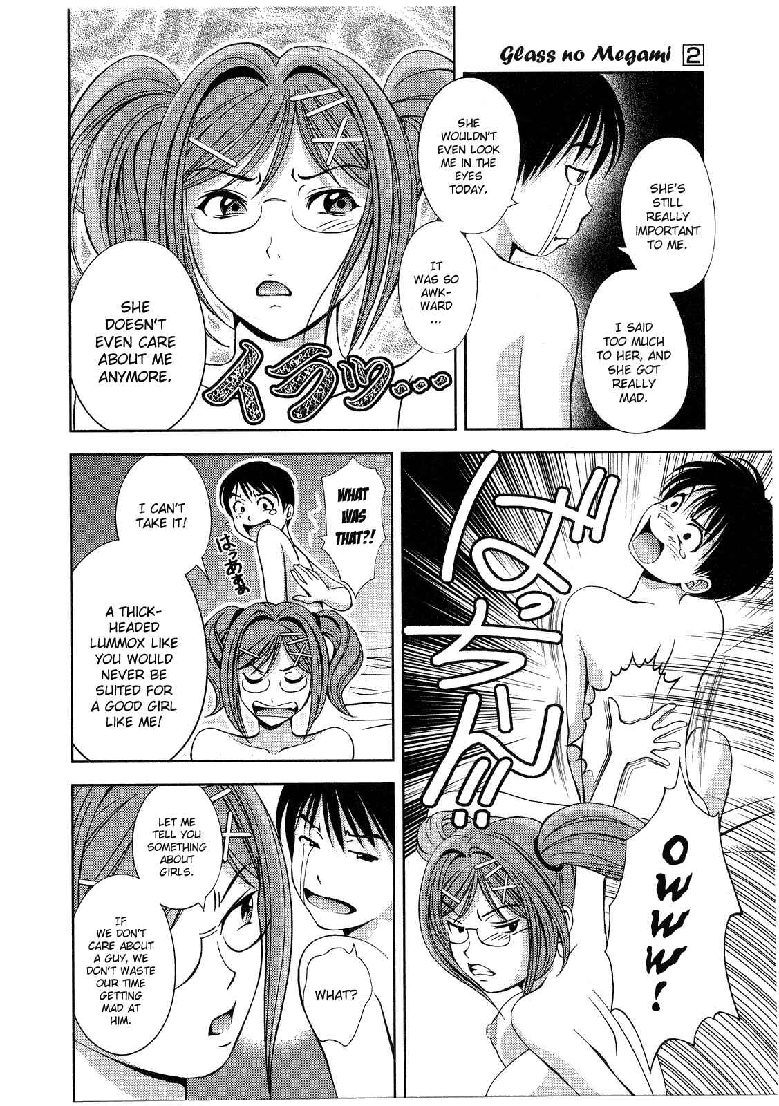 Page 14 Chapter 18 Glass no Megami