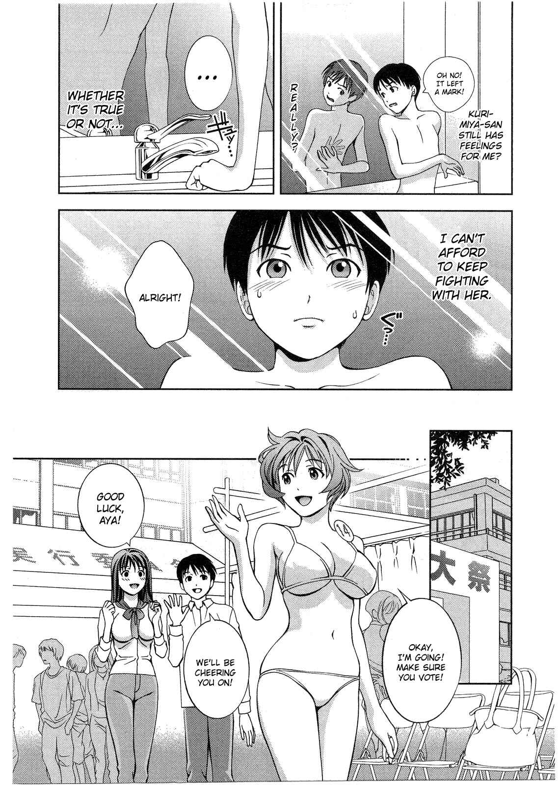 Page 16 Chapter 18 Glass no Megami