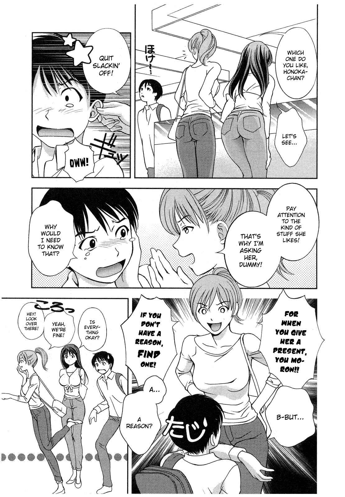Page 5 Chapter 12 Glass no Megami