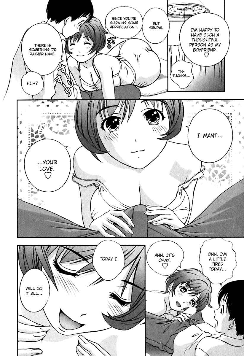 Page 12 Chapter 8 Glass no Megami