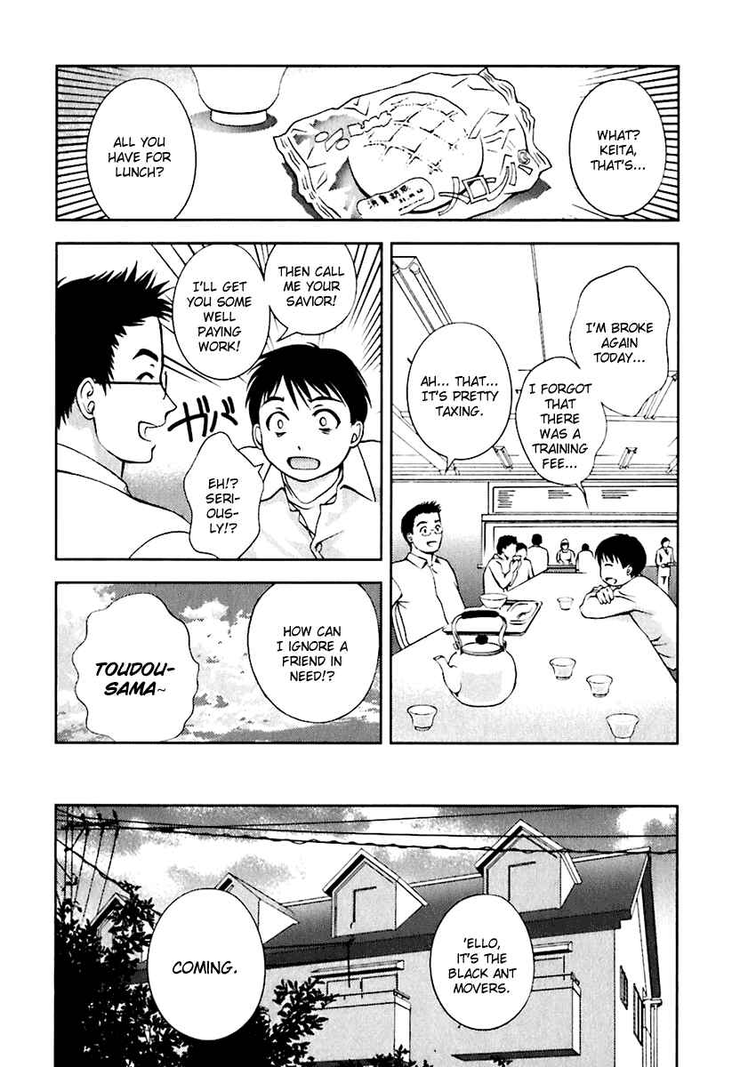 Page 2 Chapter 8 Glass no Megami