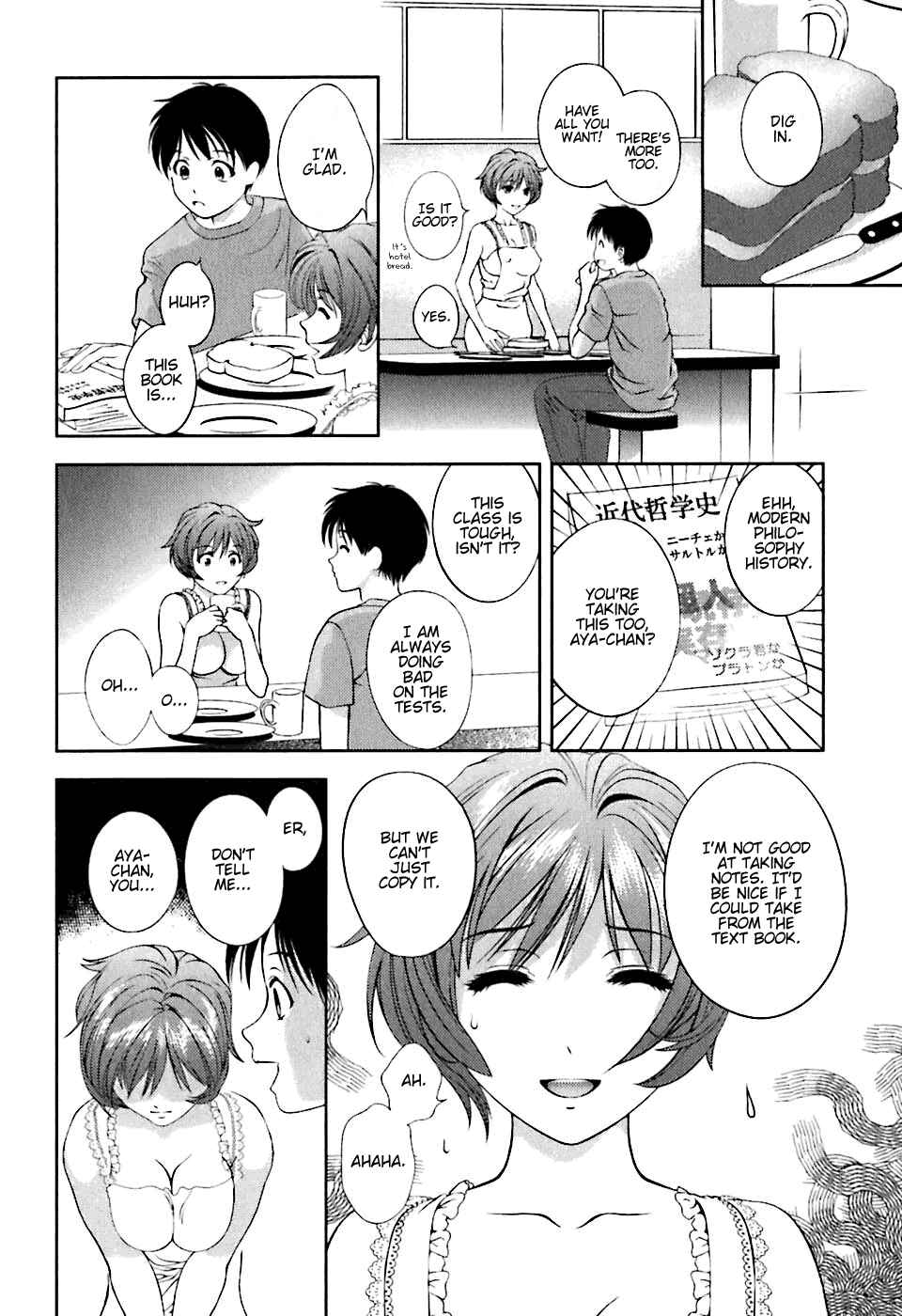 Page 10 Chapter 3 Glass no Megami