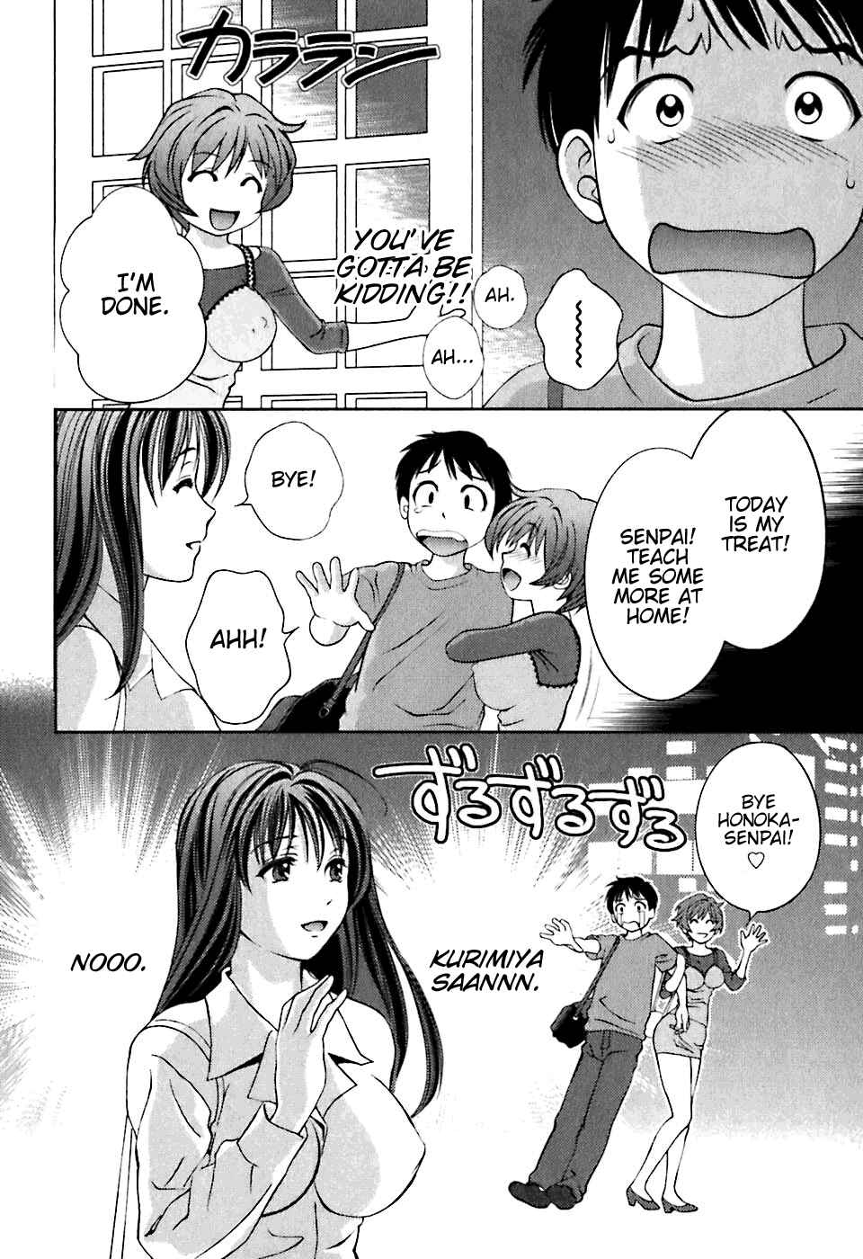 Page 20 Chapter 3 Glass no Megami