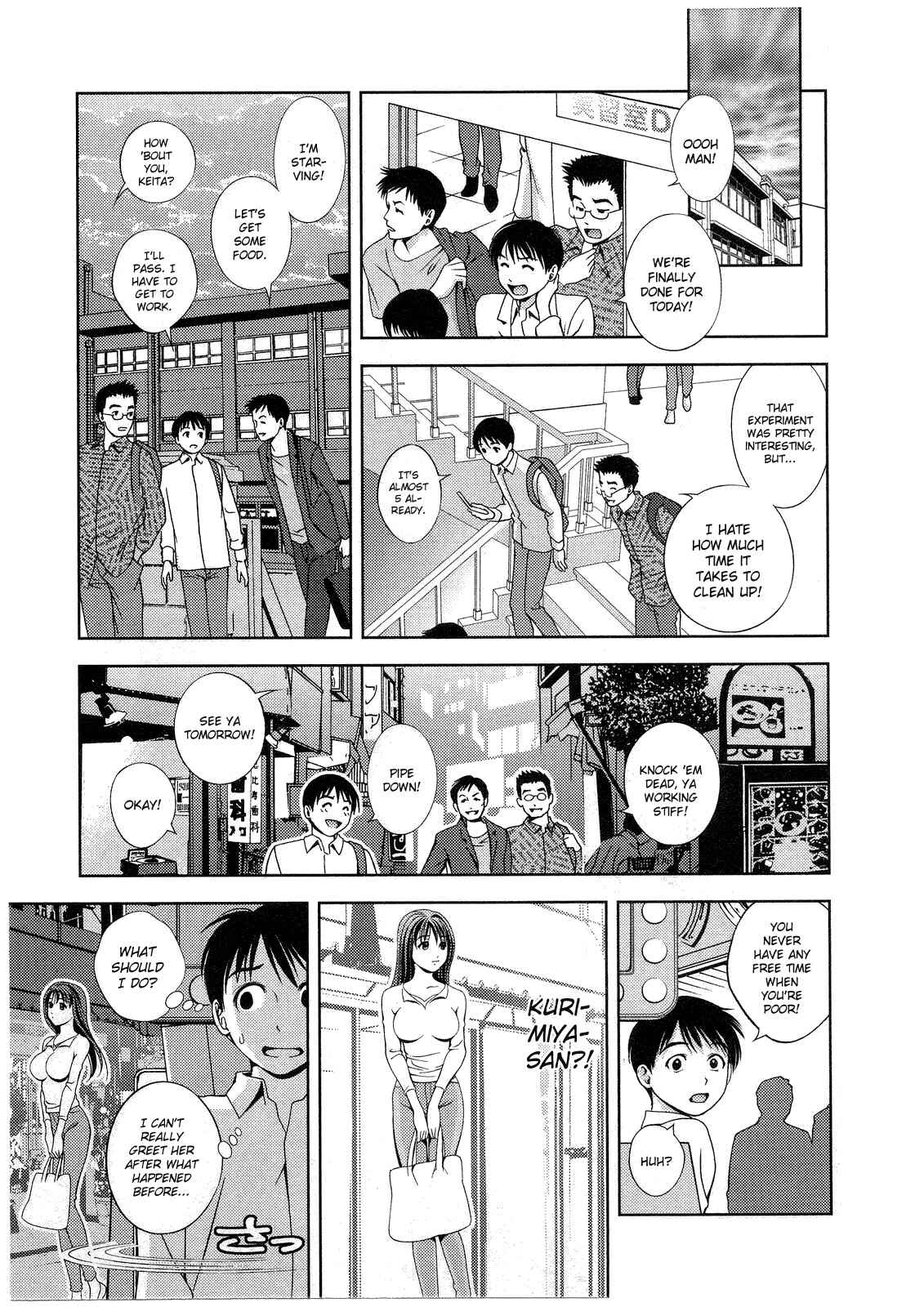 Page 21 Chapter 16 Glass no Megami