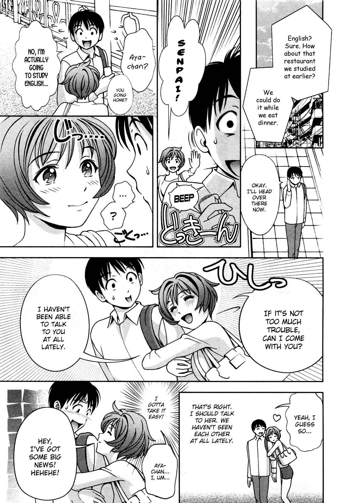 Page 15 Chapter 22 Glass no Megami