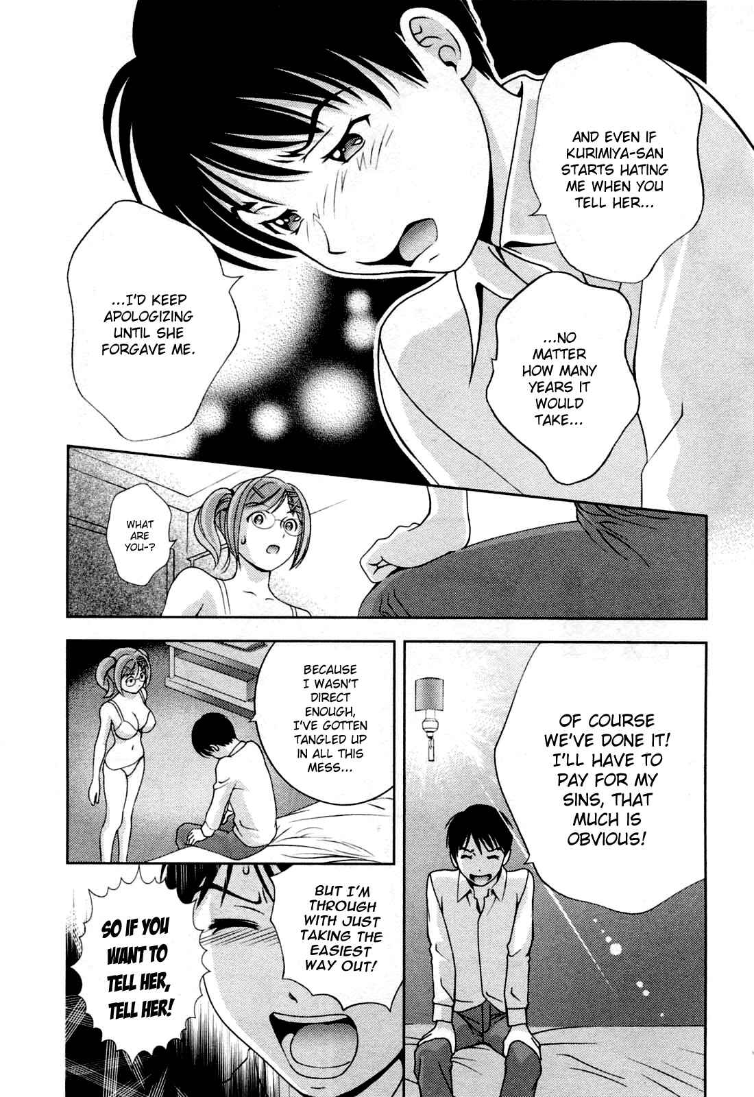 Page 3 Chapter 22 Glass no Megami