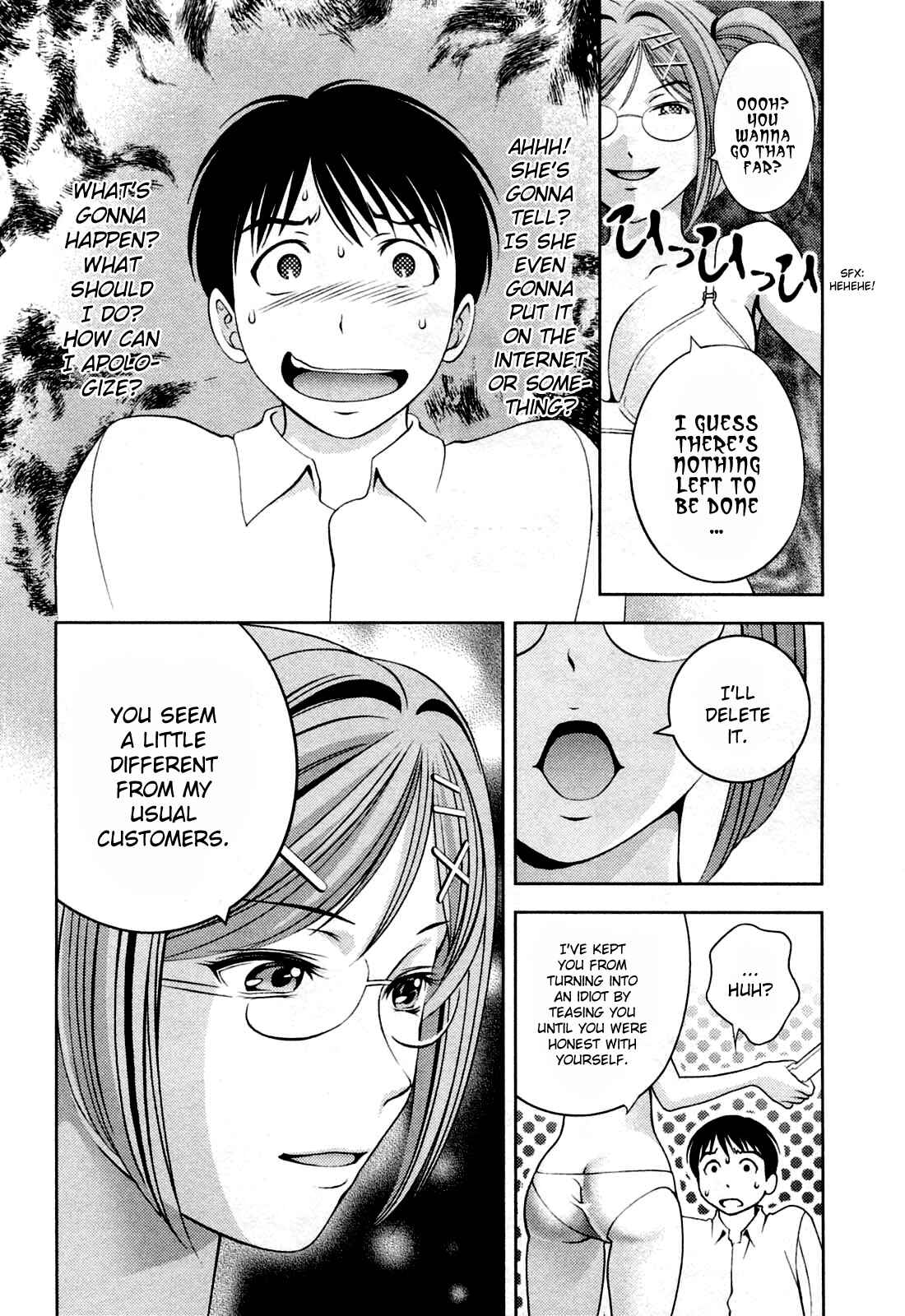 Page 4 Chapter 22 Glass no Megami