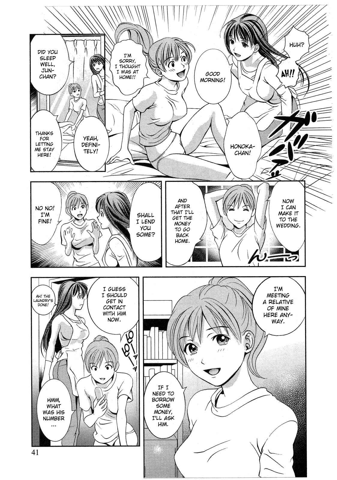 Page 13 Chapter 11 Glass no Megami