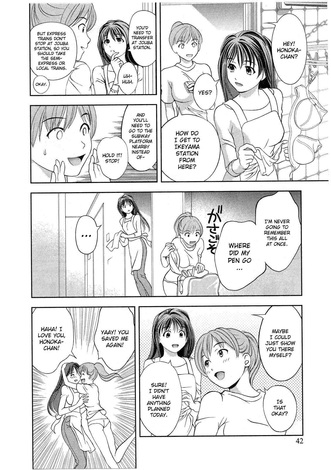 Page 14 Chapter 11 Glass no Megami