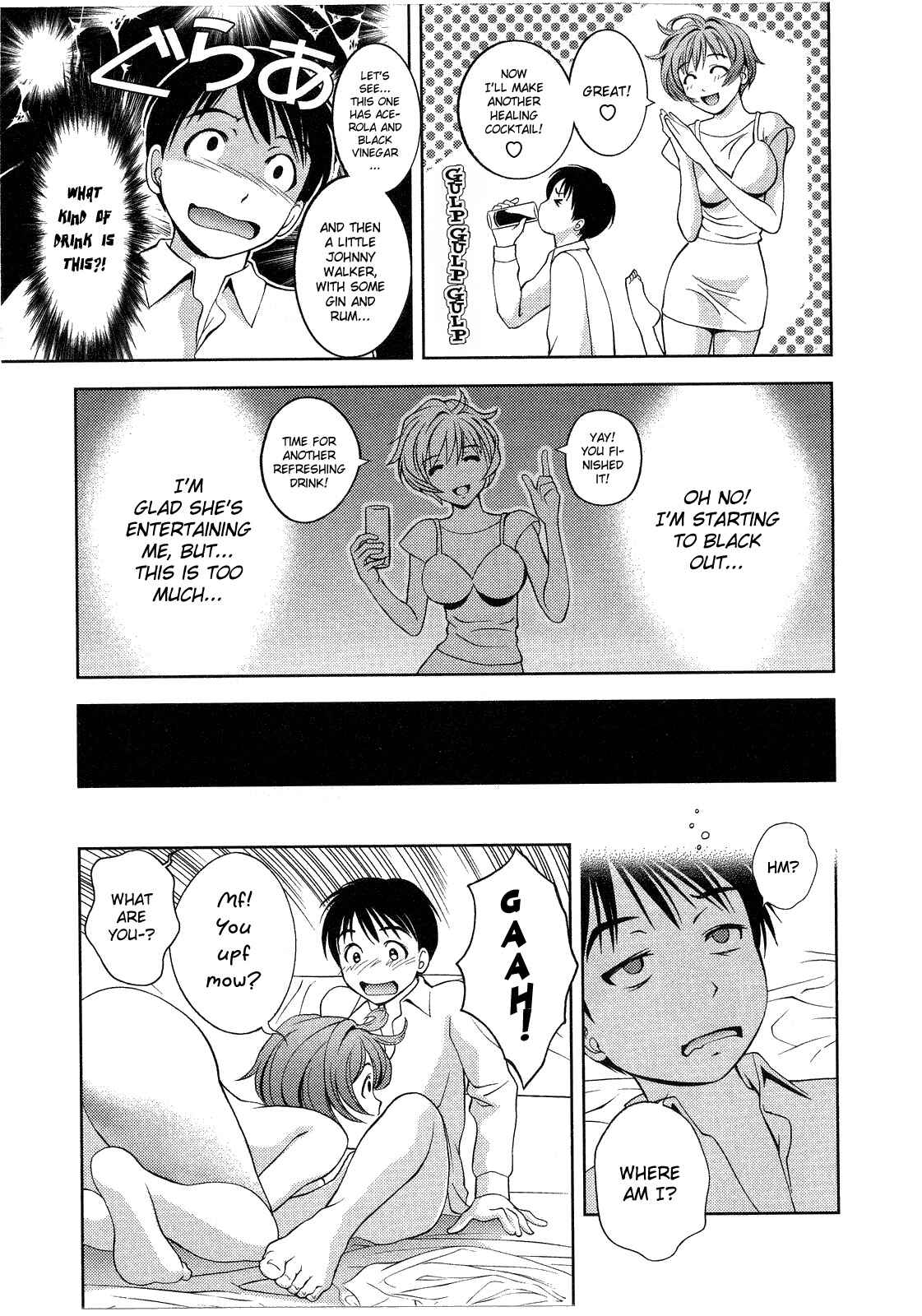 Page 3 Chapter 11 Glass no Megami