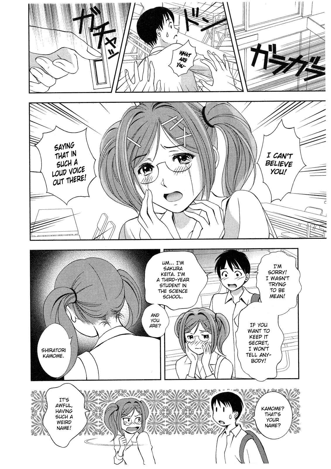 Page 13 Chapter 17 Glass no Megami