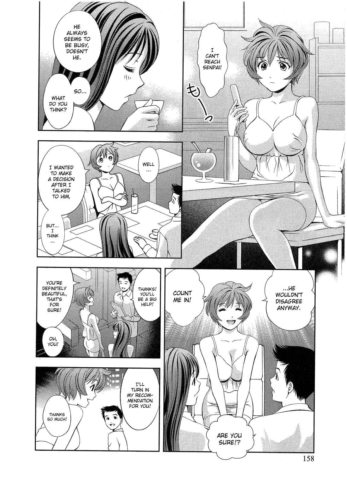 Page 6 Chapter 17 Glass no Megami