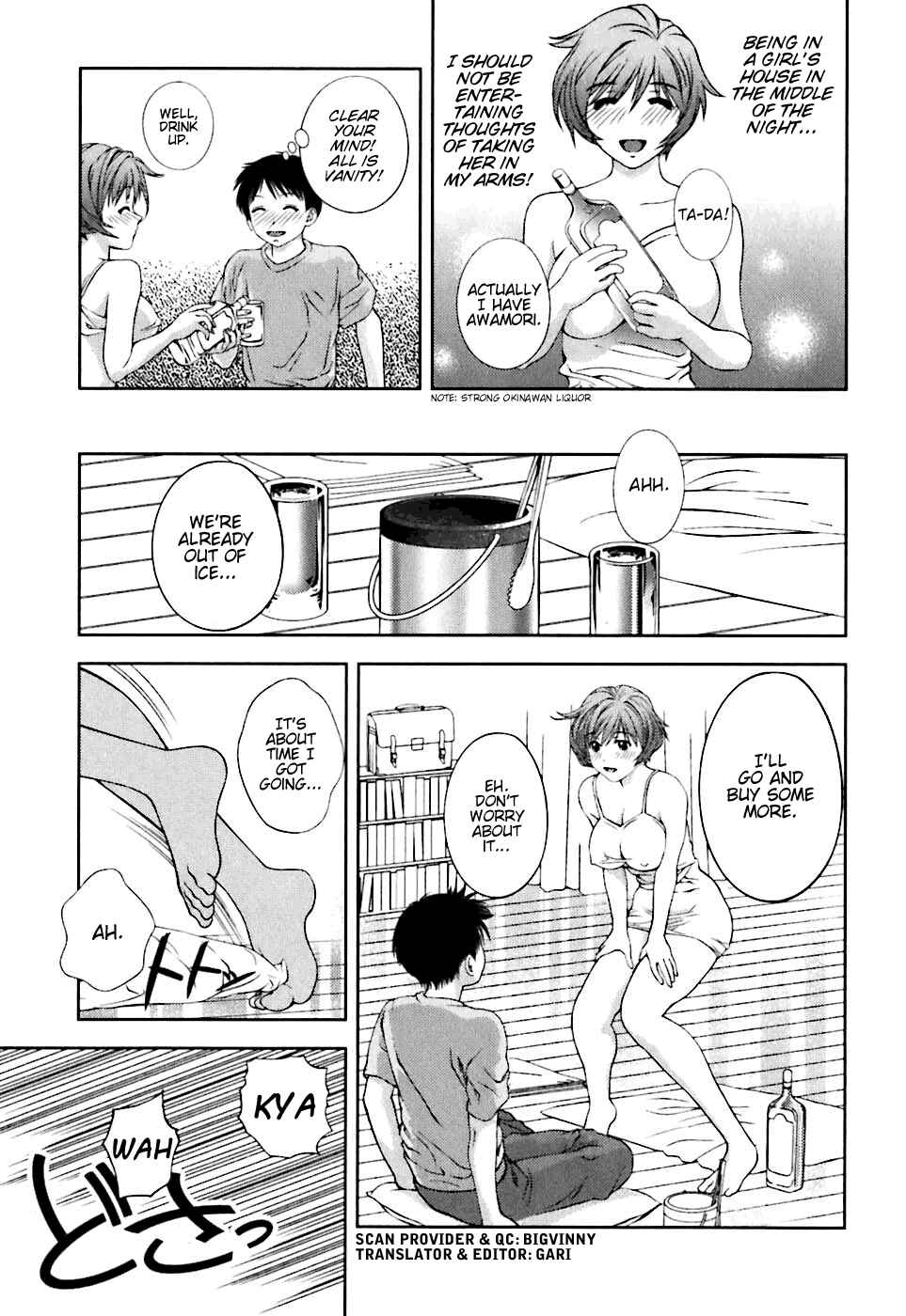 Page 11 Chapter 2 Glass no Megami