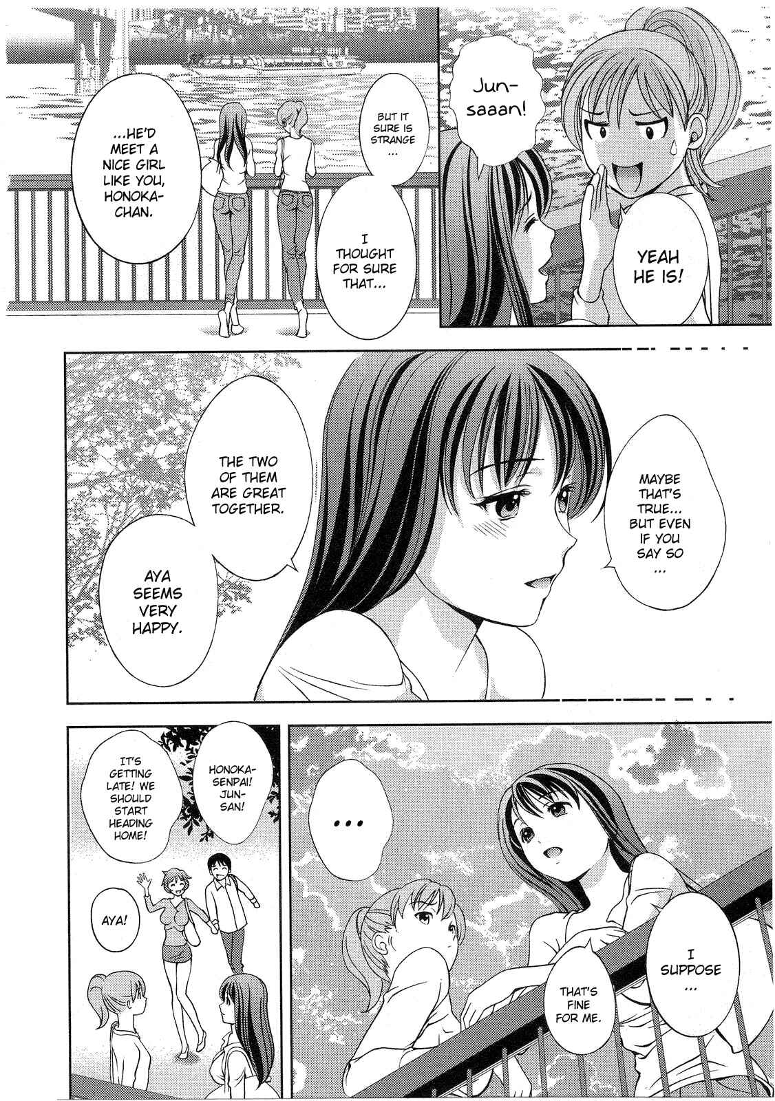 Page 11 Chapter 14 Glass no Megami