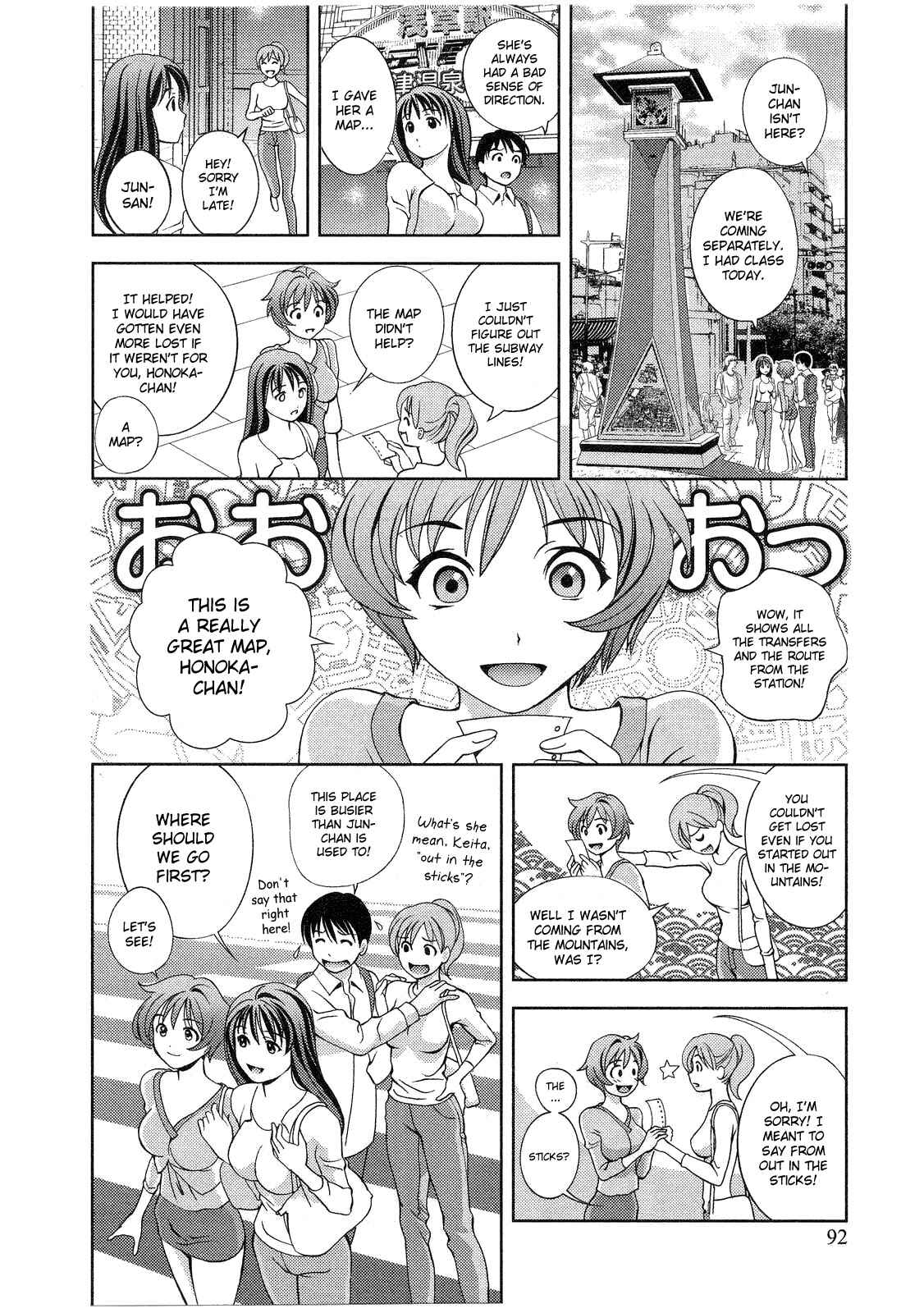Page 3 Chapter 14 Glass no Megami