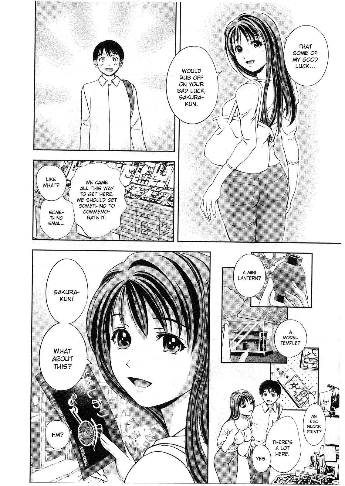 Page 7 Chapter 14 Glass no Megami