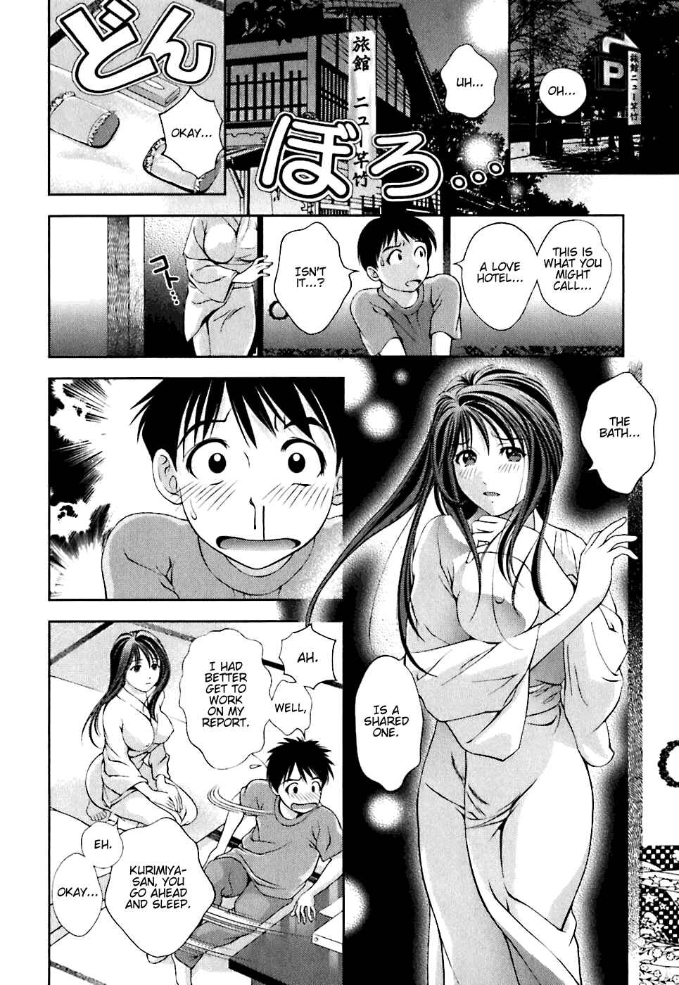 Page 19 Chapter 1 Glass no Megami