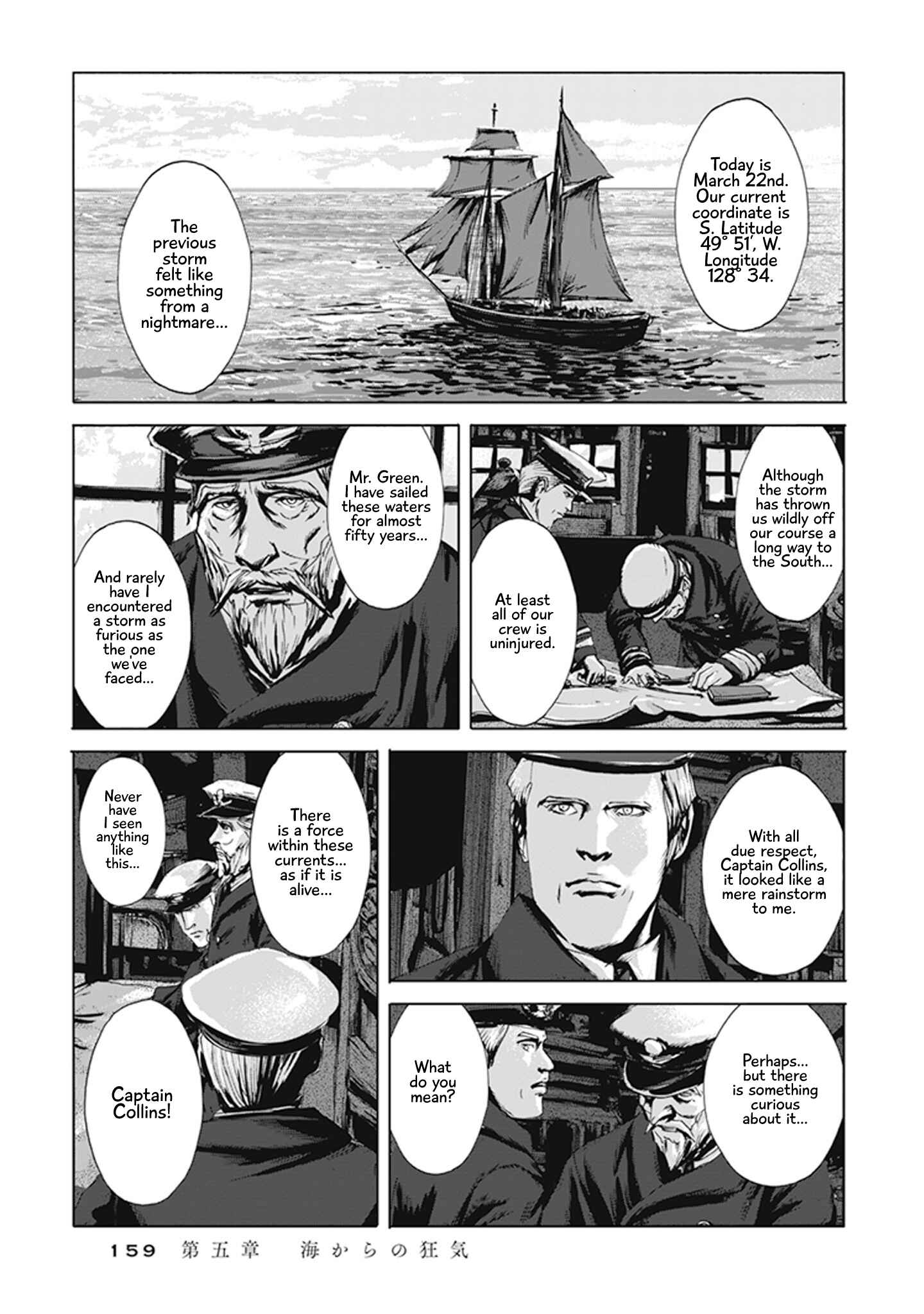 Page 6 Chapter 5 H.P. Lovecrafts The Call of Cthulhu