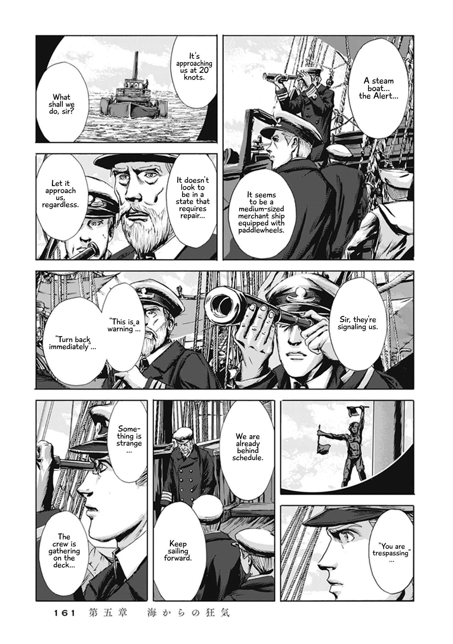 Page 8 Chapter 5 H.P. Lovecrafts The Call of Cthulhu