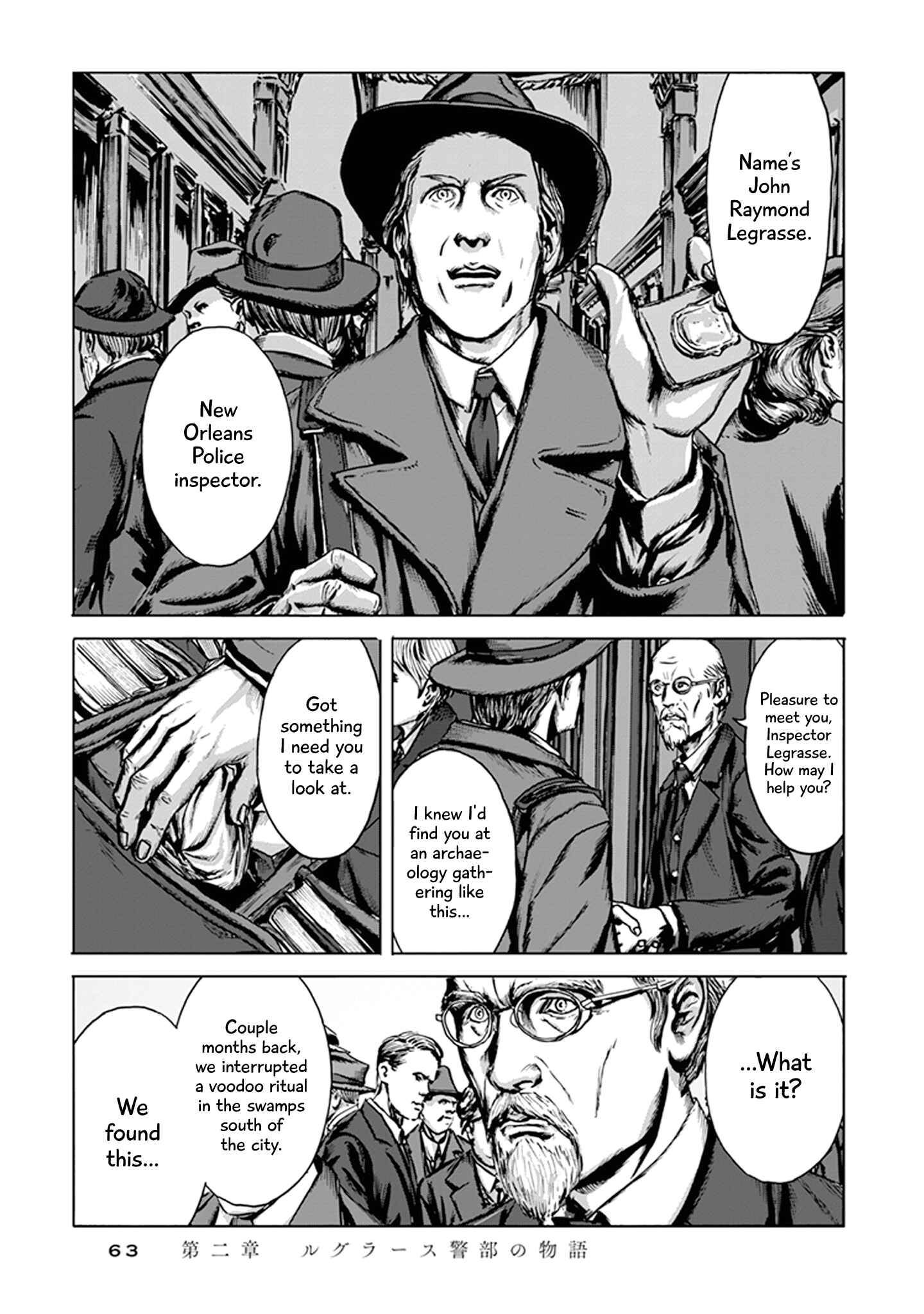 Page 12 Chapter 2 H.P. Lovecrafts The Call of Cthulhu