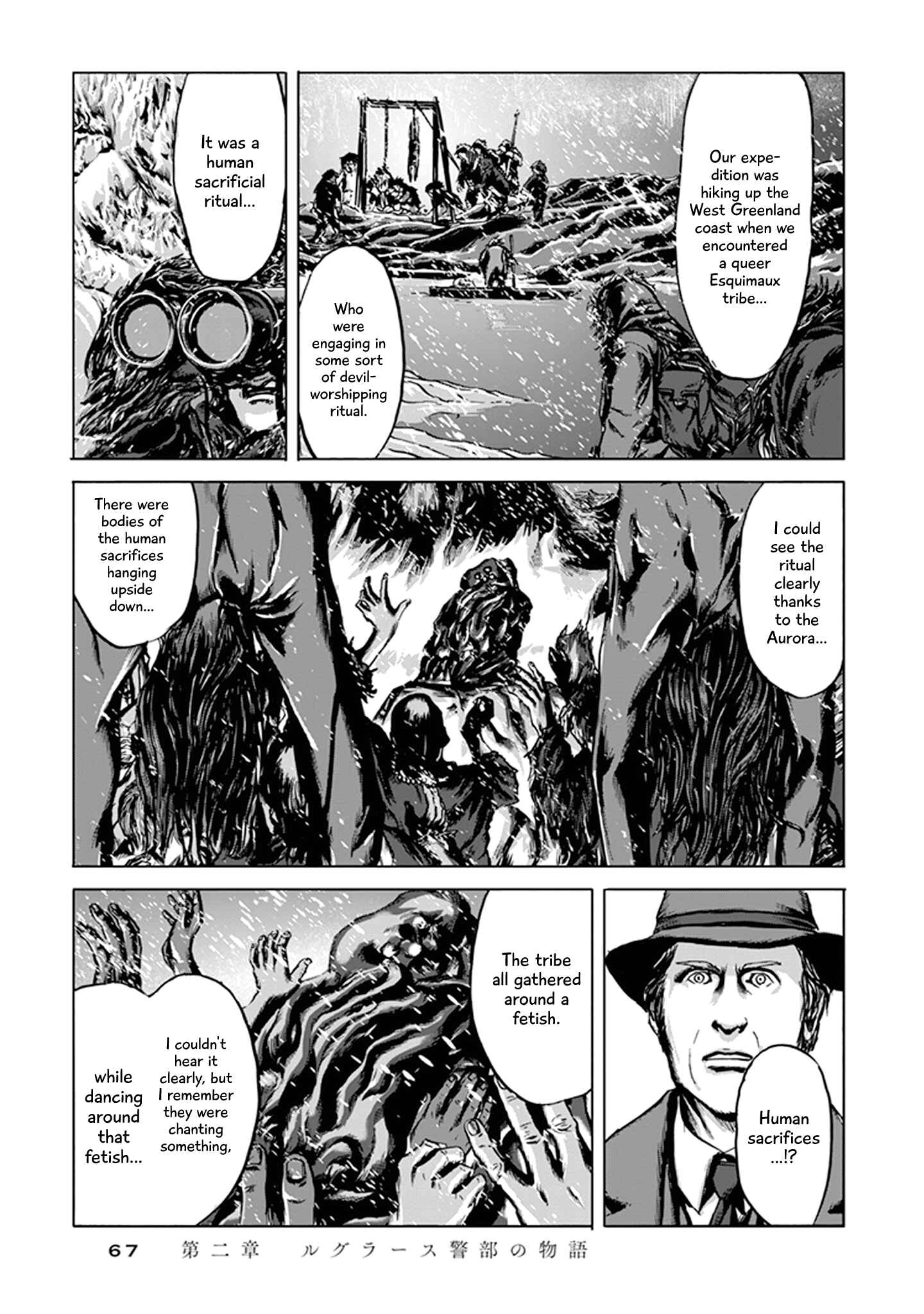 Page 16 Chapter 2 H.P. Lovecrafts The Call of Cthulhu
