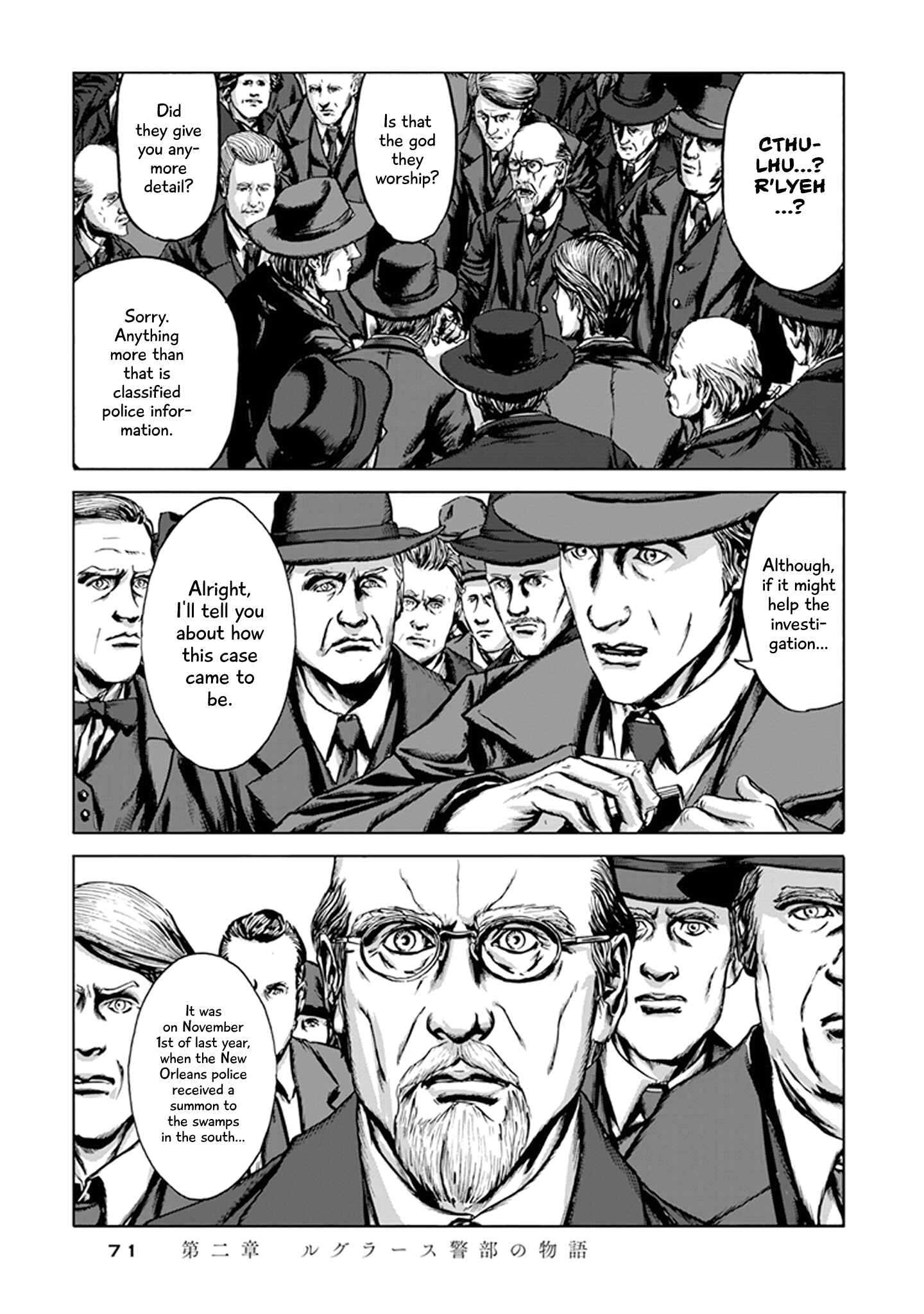 Page 20 Chapter 2 H.P. Lovecrafts The Call of Cthulhu
