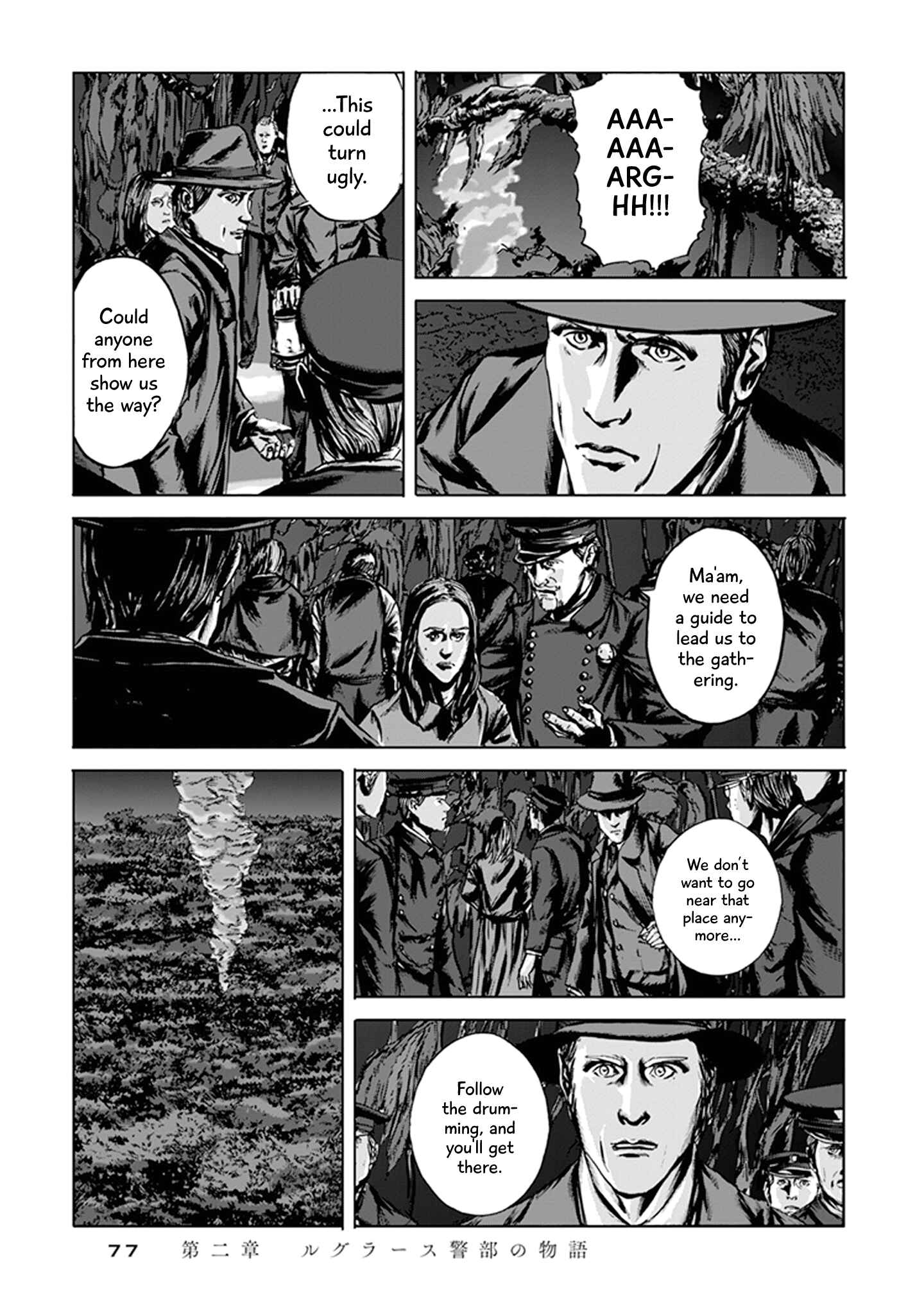 Page 26 Chapter 2 H.P. Lovecrafts The Call of Cthulhu
