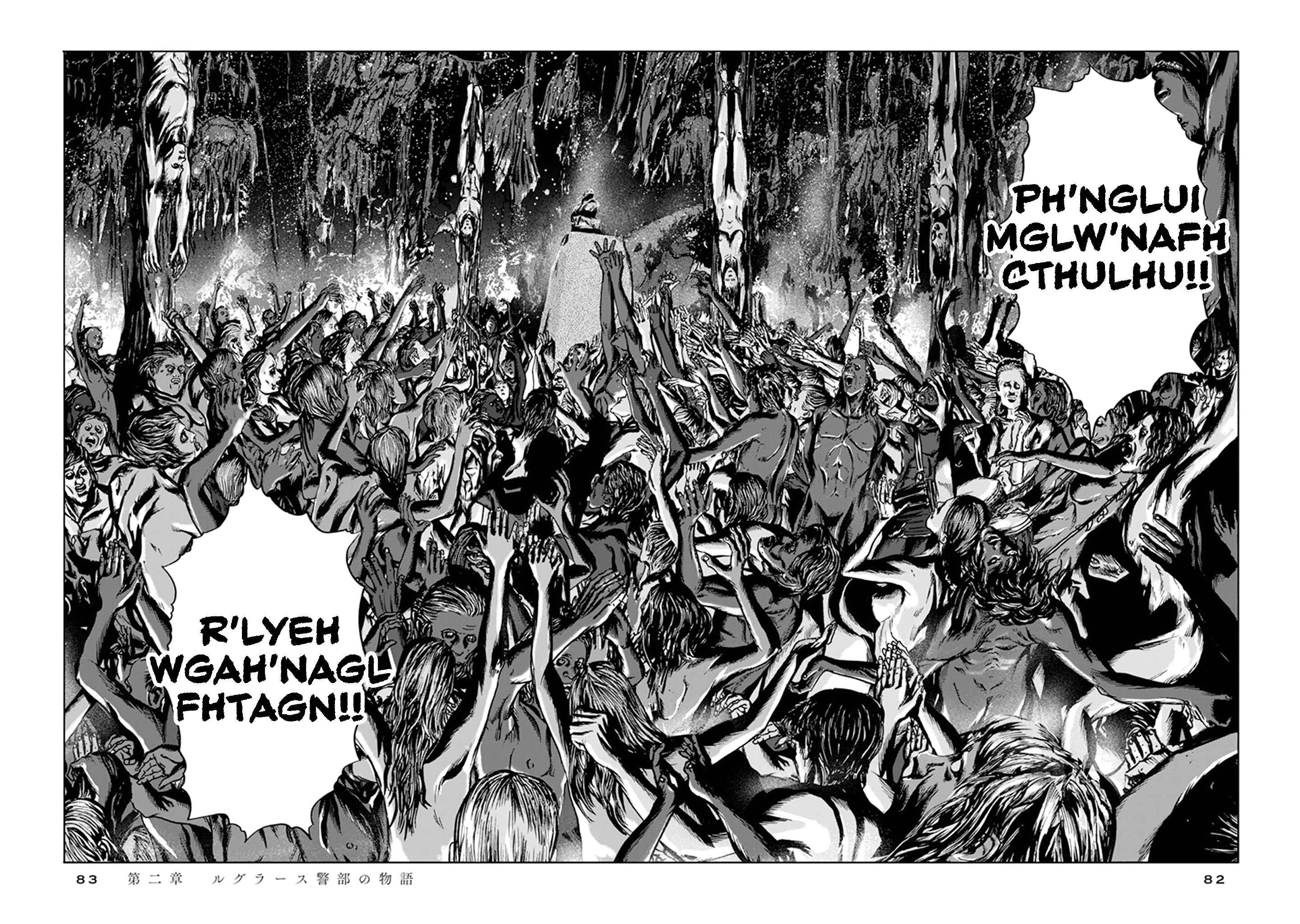 Page 31 Chapter 2 H.P. Lovecrafts The Call of Cthulhu