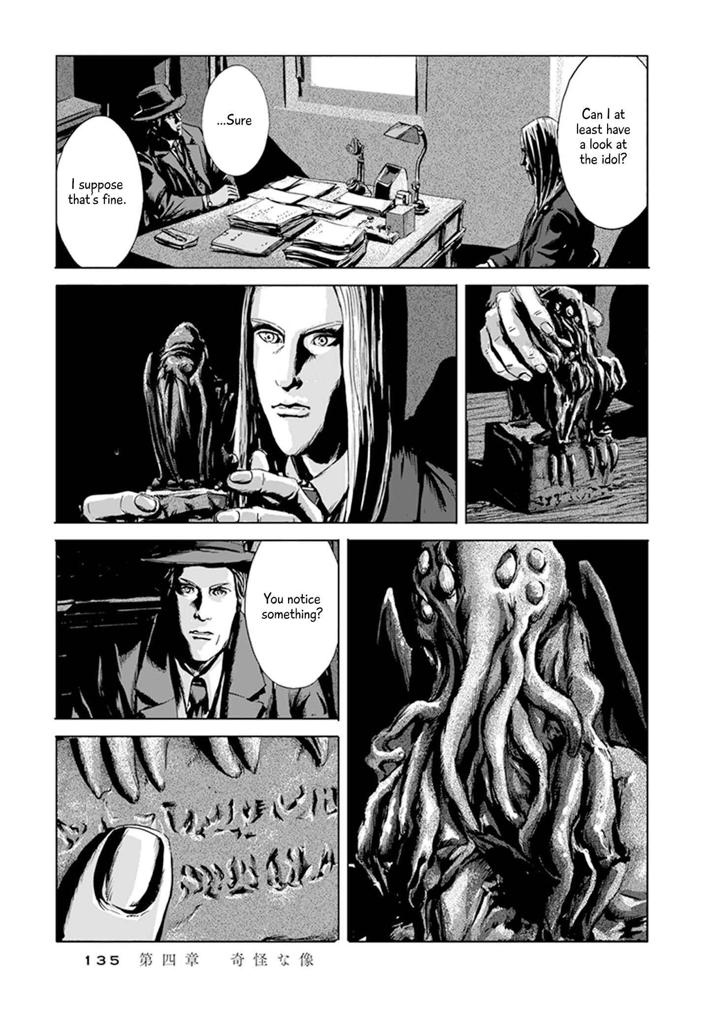 Page 12 Chapter 4 H.P. Lovecrafts The Call of Cthulhu