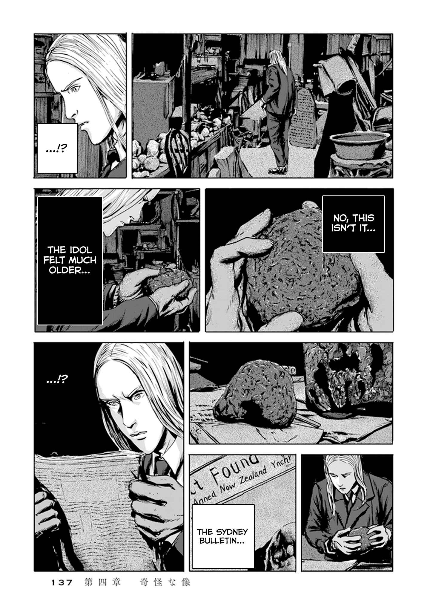 Page 14 Chapter 4 H.P. Lovecrafts The Call of Cthulhu