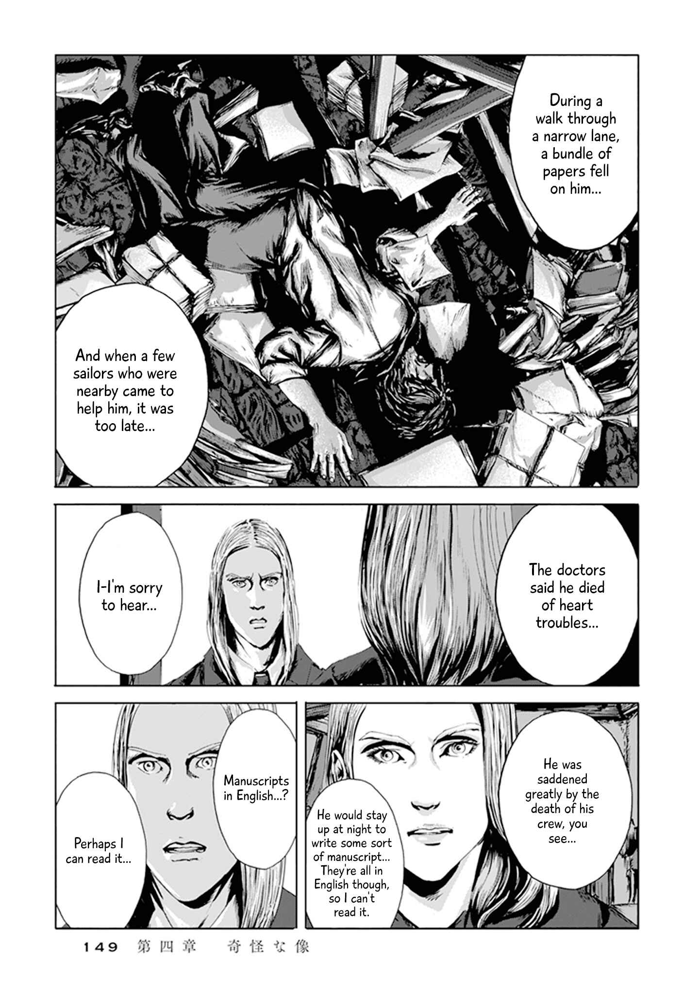 Page 26 Chapter 4 H.P. Lovecrafts The Call of Cthulhu