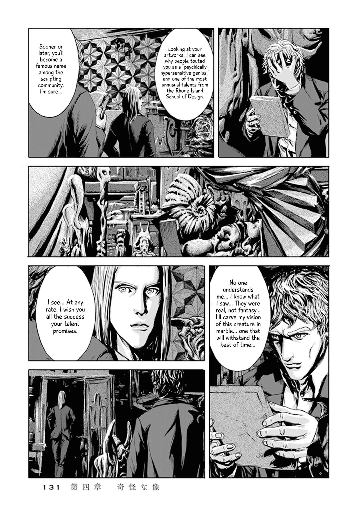 Page 8 Chapter 4 H.P. Lovecrafts The Call of Cthulhu
